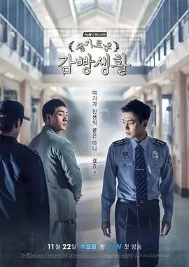 剧集 暗夜行者 剧照